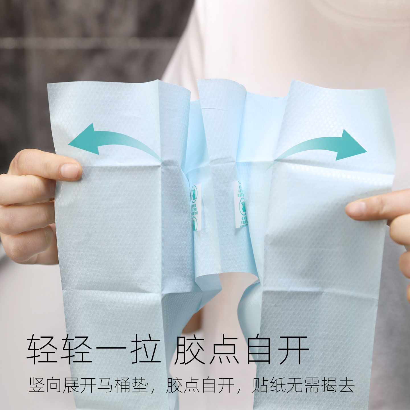 一次性马桶垫全覆盖旅行粘贴厕所便携产妇女坐便器坐便垫套坐垫纸 - 图1