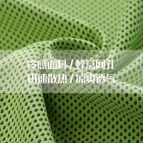 冷感运动毛巾吸汗冰凉巾男女跑步健身房手腕擦汗速干降温凉感冰巾 - 图3
