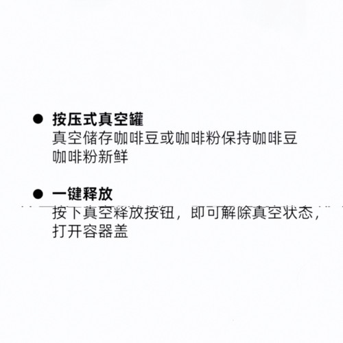 正品原装德龙储存罐小型通用按压式食品不锈钢手动抽气罐500g容量 - 图2