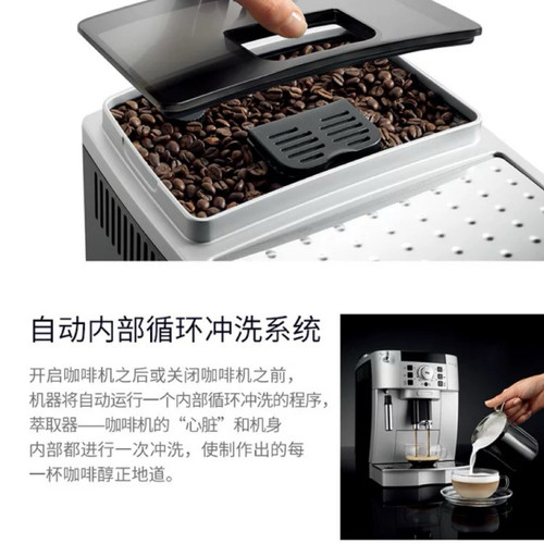 Delonghi/德龙 ECAM22.110.SB咖啡机家用全自动办公小型新手入门 - 图2