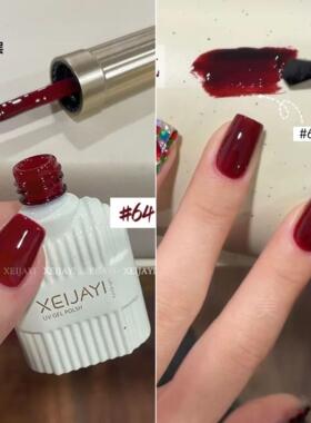 小颖美甲-15ml牛奶瓶装新年梅子色车厘子红色显白指甲油胶棕色闪