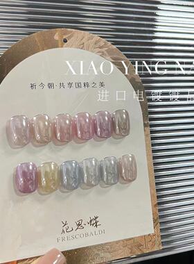 小昭美甲 - 进口电镀镀晶粉（0.3g）超亮镜面极光粉仙女月光粉
