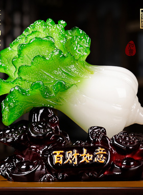 黎采树脂多功能客厅卧室