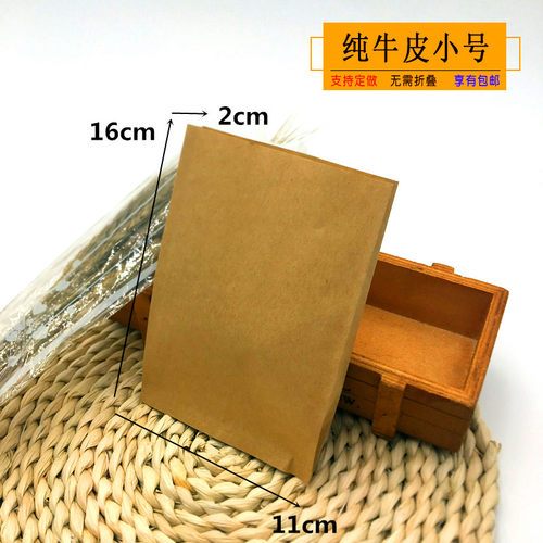 空白加厚纯牛皮纸袋  鸡排排骨防油纸袋一次性烧烤外卖打包袋 - 图3