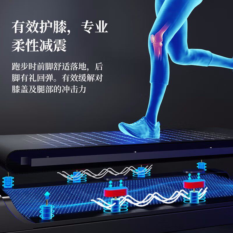 优步850t家用款男士健身房女跑步机 优步跑步机