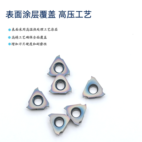 七彩淬火钢立装浅槽刀片 不锈钢卡簧 TGF32R100/150/200/250/ 300 - 图1