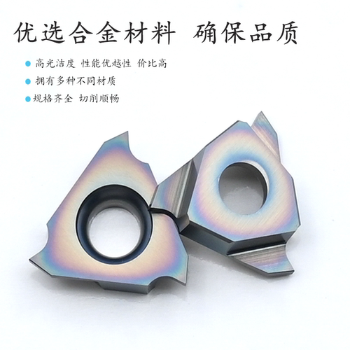 七彩淬火钢立装浅槽刀片 不锈钢卡簧 TGF32R100/150/200/250/ 300 - 图0