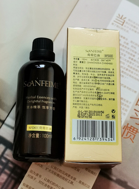 美容院同款荷荷巴油全身按摩