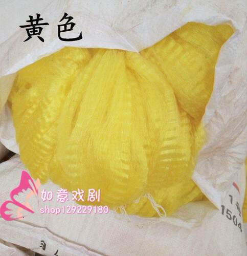 胡须材料胶丝黑色白色红色开口胡满胡长髯等胡子缨子帽缨花枪缨 - 图2