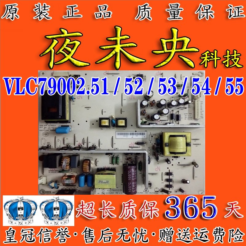 原装海尔L32R3A LB32R3A 32K1 32B1电源板VLC79002.51 79002.52 - 图0