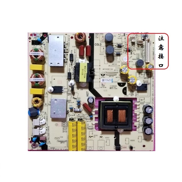 海尔50A6 LS49A51 48H310G电视电源板TV5502-ZC02-01 0090726716 - 图3