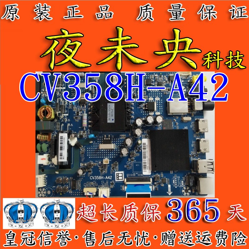 原装暴风AI电视40X 40R7 40A17C主板CV358H-A42屏V400HJ9-D03测好 - 图0