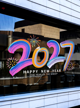 2027创意福字油画笔刷装饰店铺