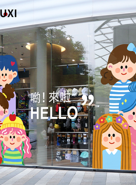 手绘卡通人物玻璃门贴装服装店