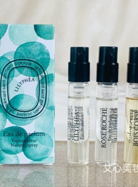 蒂普提克宝石之眼沙漠玫瑰潮汐暗影珊瑚暖木之息睡莲悠悠香水小样