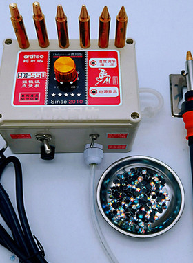 全新绣禾服专用diy工具包邮贴钻