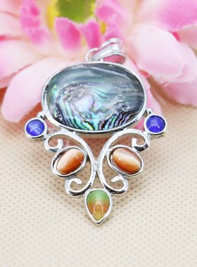 花边鲍鱼贝幻彩猫眼石挂件吊坠