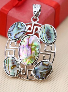 复古格子镂空拼接鲍鱼贝挂件吊坠