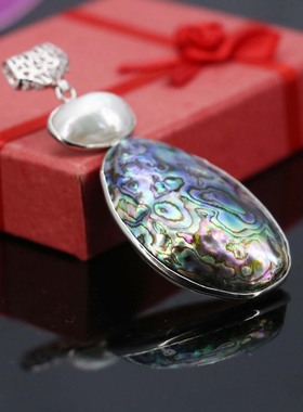 diy百搭天然鲍鱼贝幻彩挂件吊坠