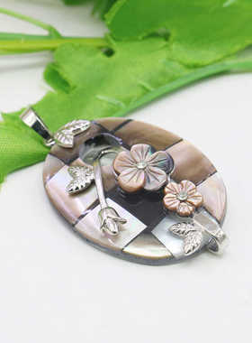 格子吊坠油菜花鲍鱼贝壳拼接款女