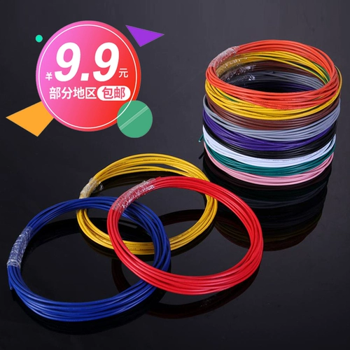 24AWG Электронная линия № 24 Direwir направление защиты окружающей среды.