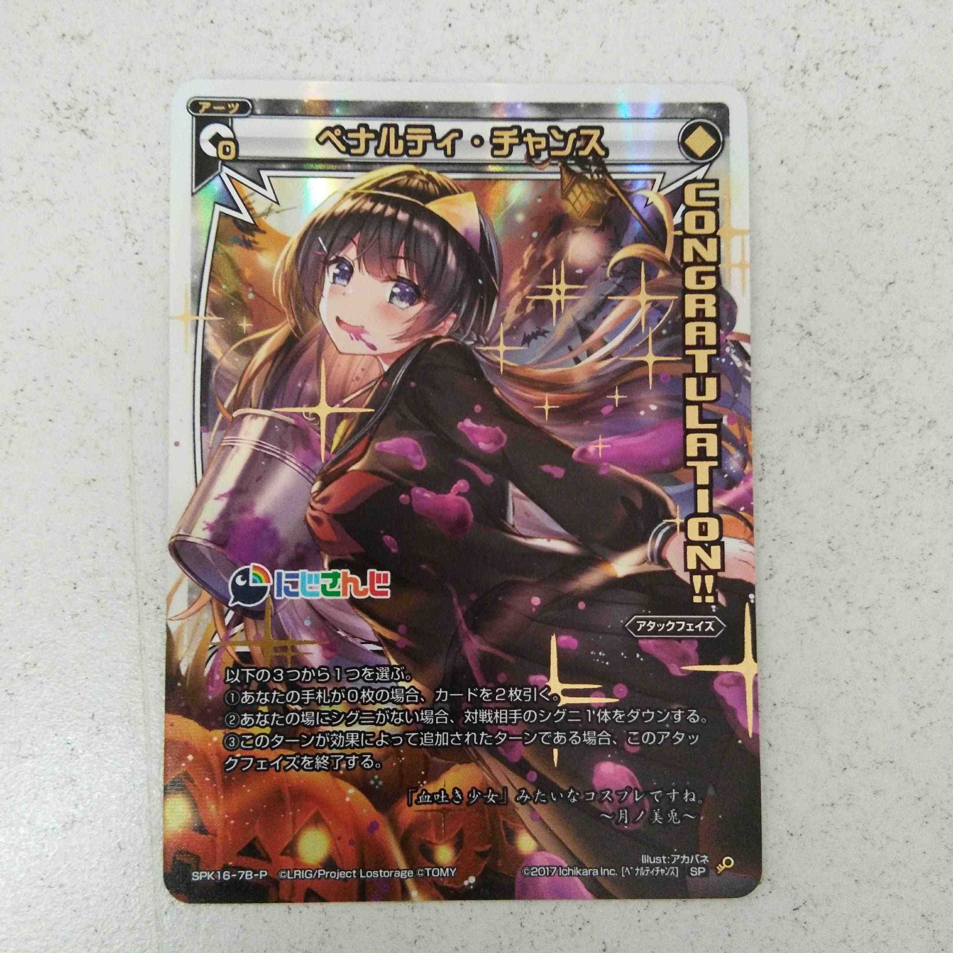 Wixoss 新人首单立减十元 21年8月 淘宝海外