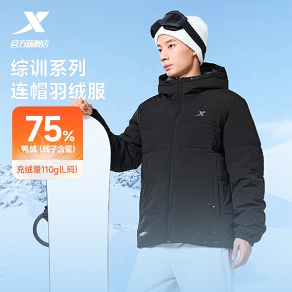 特步男士羽绒服新款四防连帽石墨烯内里男女同款保暖外套官方正品