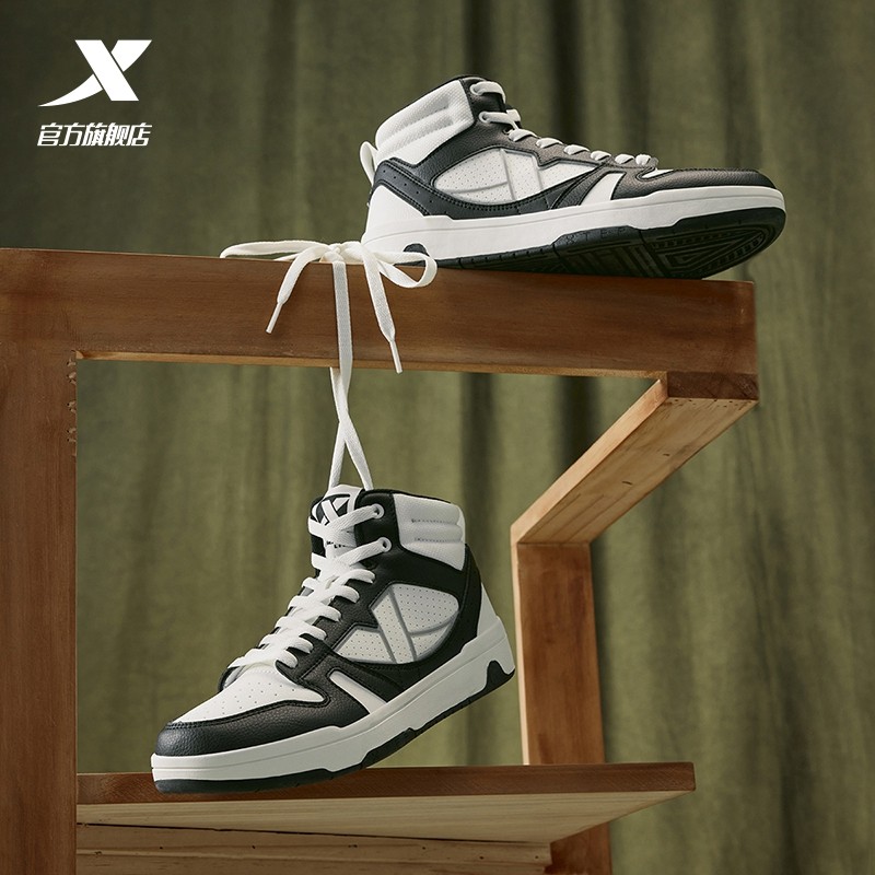 特步maxx-lite板鞋男2025秋冬新款运动鞋百搭休闲高帮男鞋,淘宝优惠券,粉丝福利购,淘宝优惠卷