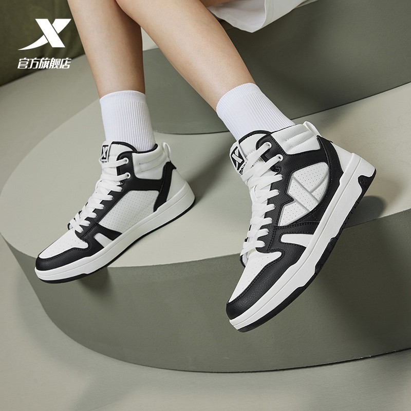 特步maxx-lite板鞋男2025秋冬新款运动鞋百搭休闲高帮男鞋,淘宝优惠券,粉丝福利购,淘宝优惠卷