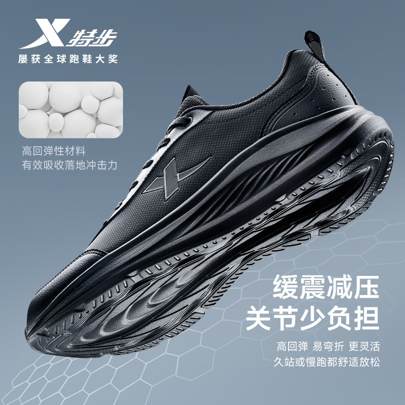 特步羽逸FW跑步鞋男鞋秋季新款休闲鞋女缓震时尚百搭轻质运动鞋,淘宝优惠券,粉丝福利购,淘宝优惠卷