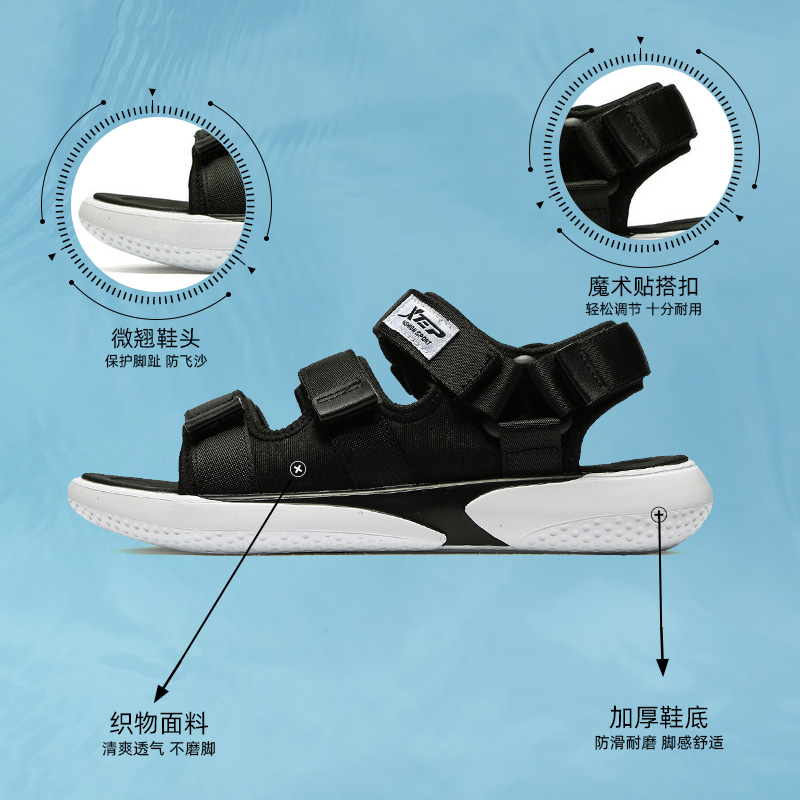 特步服饰旗舰店特步韩版凉鞋男夏季新品魔术贴潮流运动户外凉鞋防滑时尚凉拖1
