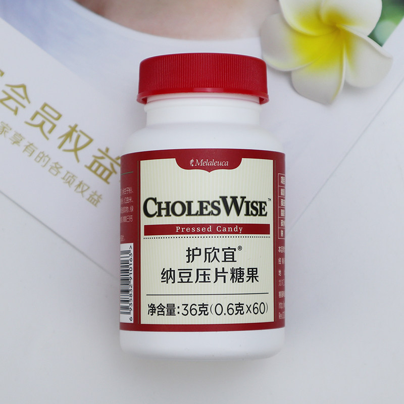 美乐家贴心营养套组辅酶Q10鱼油软胶囊纳豆压片糖果生活馆正品,淘宝优惠券,粉丝福利购,淘宝优惠卷