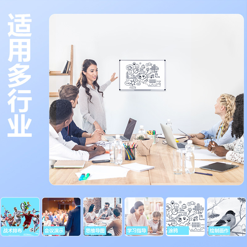 得力磁性挂式家用支架式留言小黑板 得力迅友白板