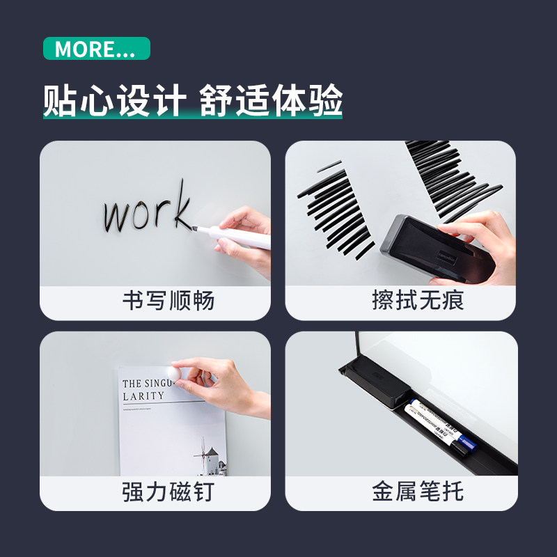 得力钢化玻璃办公室会议磁性记事板 得力迅友白板