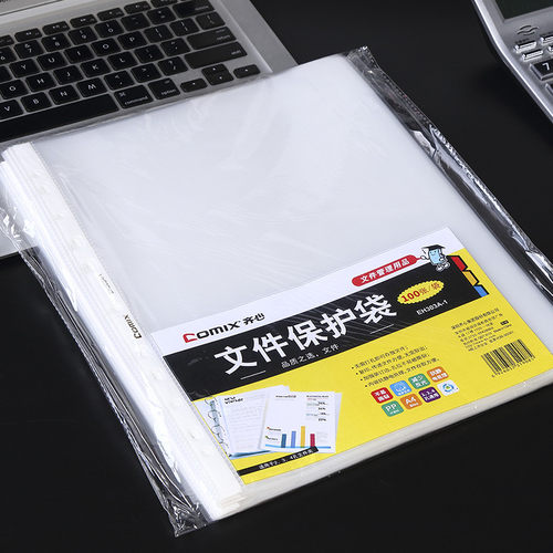 齐心EH303A文件袋A4文件保护套11孔PP透明塑料活页袋资料保护袋打孔2 3 4孔文件夹配套用多孔文件袋 - 图3