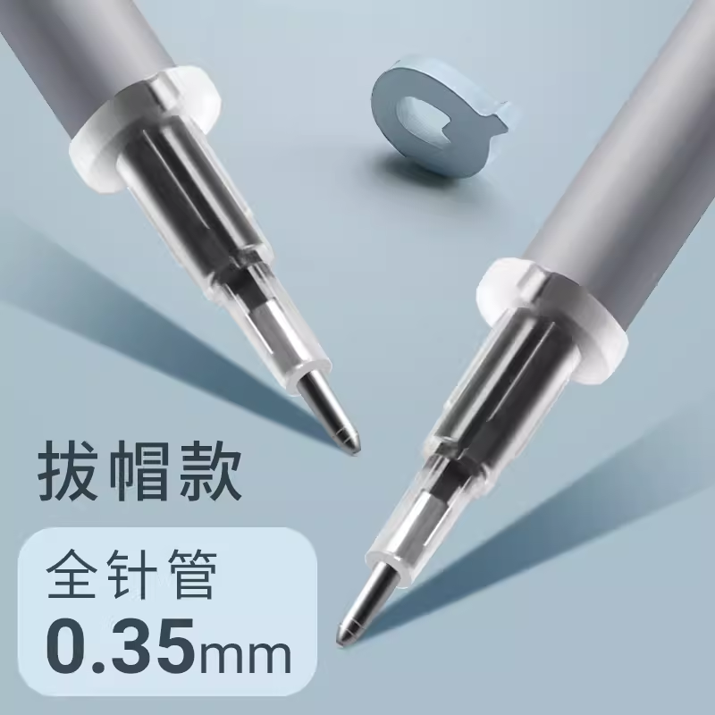 晨光文具优品中性笔芯6007学生用0.35mm黑色全针管黑笔芯超细替芯细针头水笔芯签字笔芯顺滑财务用黑色笔 - 图1