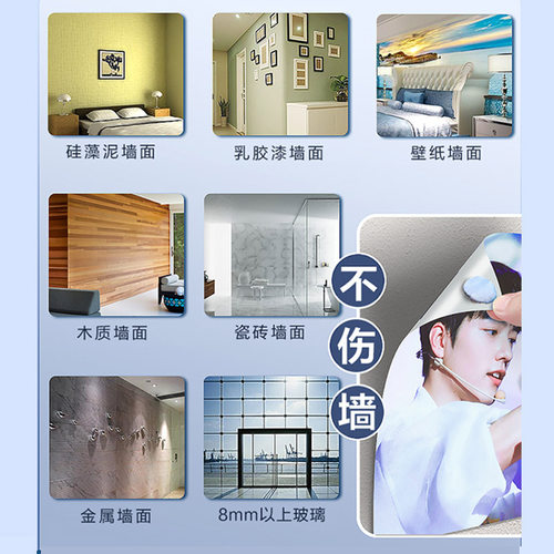 bostik蓝丁胶无痕胶免钉胶粘土相框手办固定airpods耳机清理洁海报照片墙面专用胶泥对联气球粘贴强力双面胶 - 图3