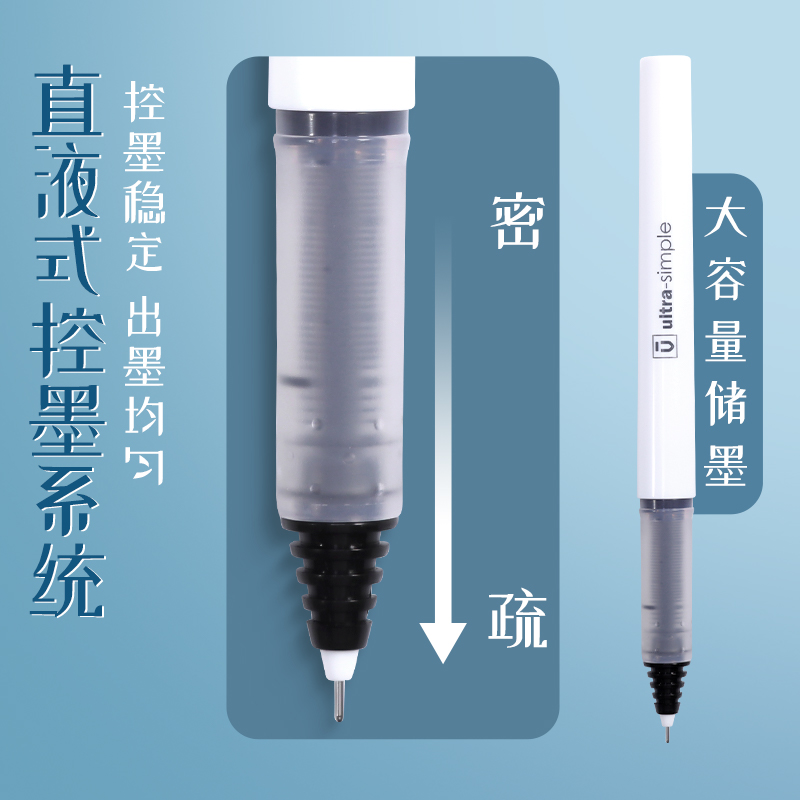 晨光优品57901直液式中性笔0.5mm全针管速干学生考试黑色碳素笔签字笔针管头走珠笔8003可换替芯大容量水笔 - 图0