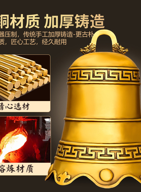 黄铜带风叶悬挂铜铃保平安