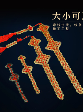 纯黄铜五帝钱摆件铜钱剑