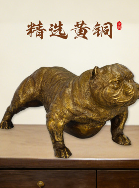 黄铜网红恶霸犬家居摆件