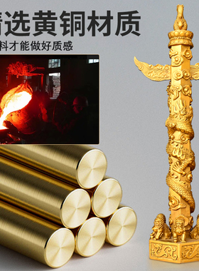 黄铜华表九龙柱玄关客厅摆件