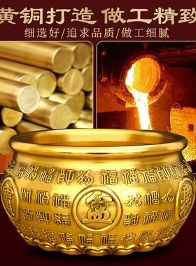 黄铜百福聚宝盆米缸存钱罐摆件