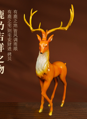 纯黄铜鹿鹿平安家居装饰摆件