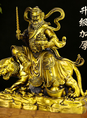 赵公明武财神招财镇宅供奉摆件