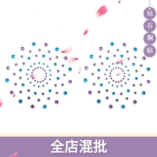 镂空乳贴乳贴性感乳饰私处无需穿孔乳头装饰贴镂空配饰夜店装饰