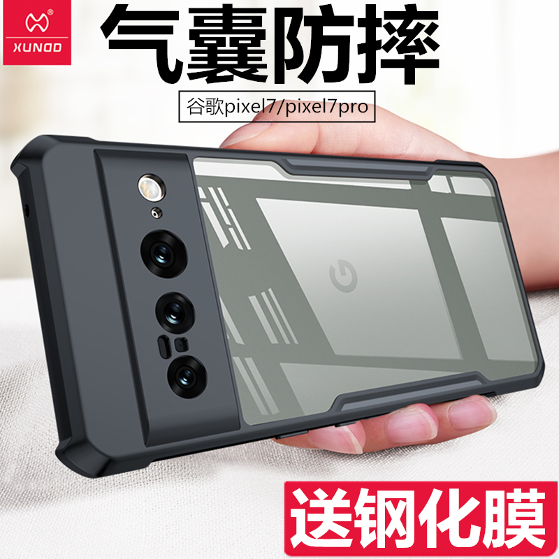 谷歌6PRO保护套pixel7pro手机壳Pixel7a气囊防摔pixel6A全包硅胶 - 图0
