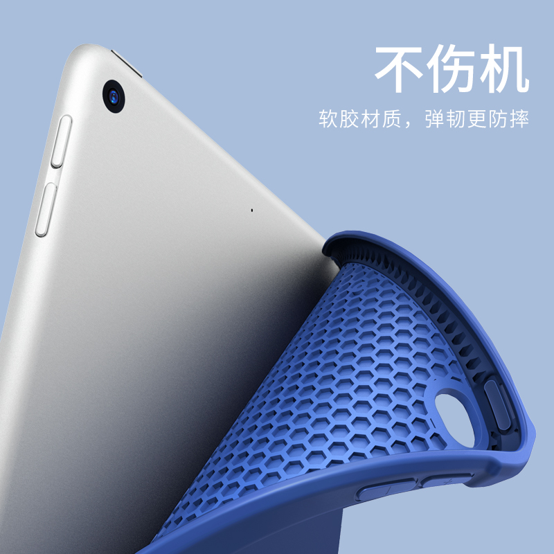 2021iPad9代10.2保护套air3真皮Pro10.5气囊mini5/4防摔9.7笔槽2 - 图1