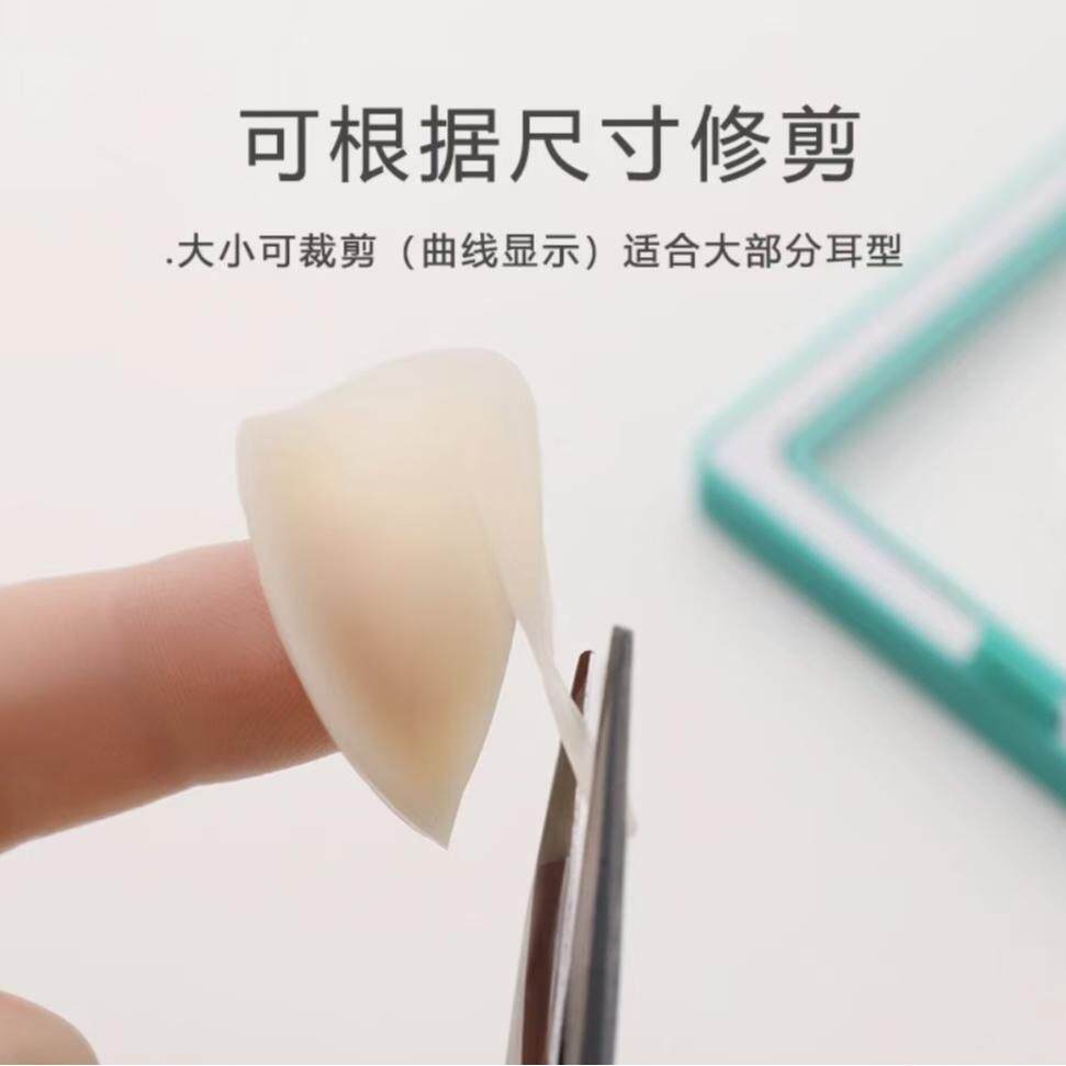 【下单立减50】新款4D龙骨硅胶精灵耳贴显脸小学生便携隐形防Y02