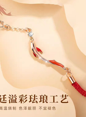 故宫好运锦鲤上岸S925纯银手链女款转运珠幸运红手绳潮情人节礼物